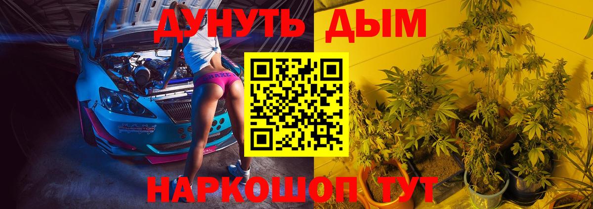 Шишки марихуана ГИДРОПОН Павлово