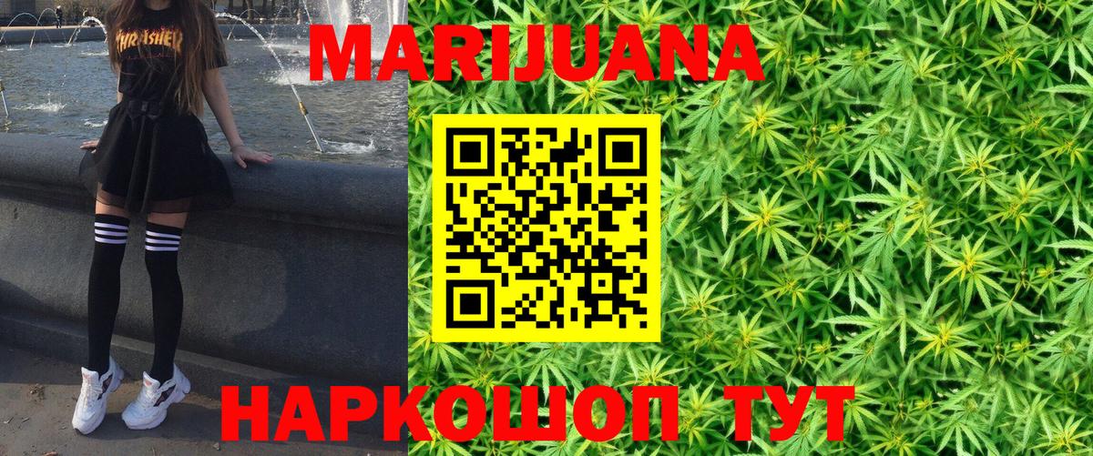 Марихуана гибрид  Канабис индика  Марихуана SATIVA & INDICA  Павлово  Канабис LSD WEED  Вход с VPN 